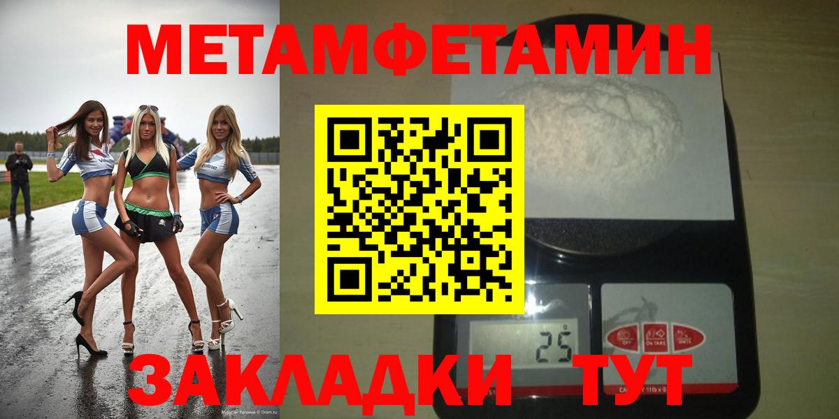 Amphetamine  Вход с VPN  Осинники  АМФЕТАМИН 97% 