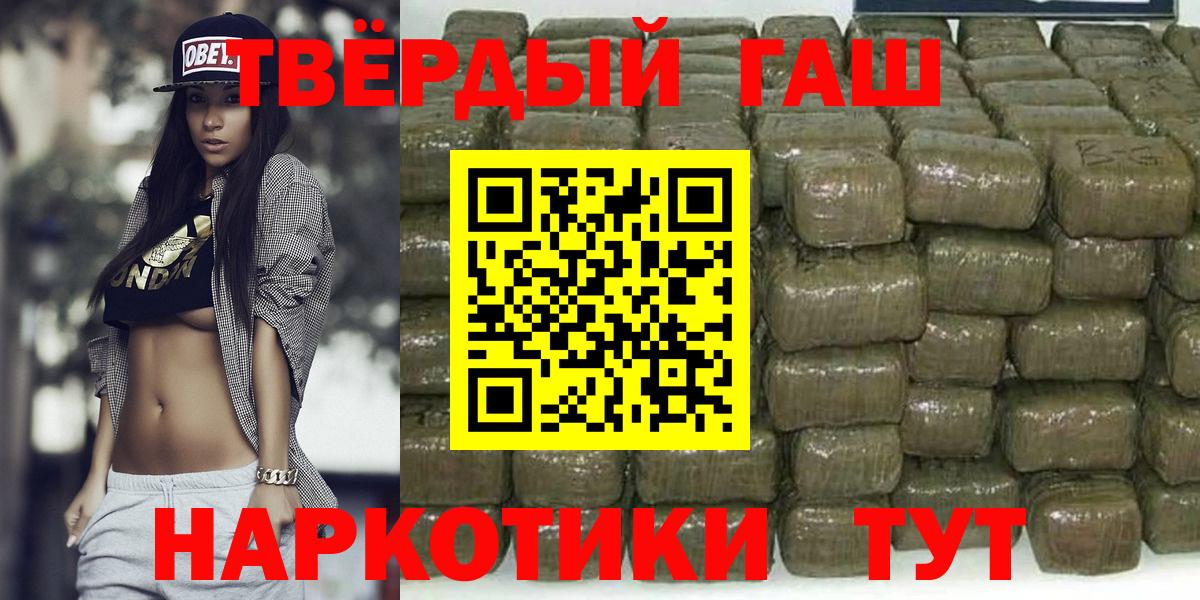 Гашиш ice o lator Осинники