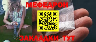 таблы Бугуруслан