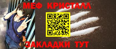 метамфетамин Будённовск