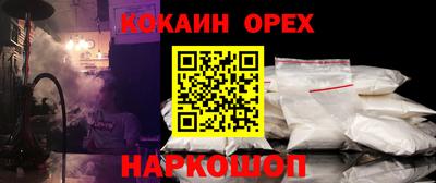 метамфетамин Будённовск