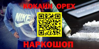 метамфетамин Будённовск