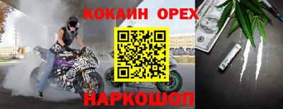 метамфетамин Будённовск