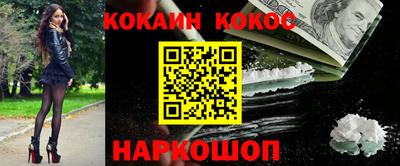метамфетамин Будённовск