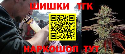 метамфетамин Будённовск