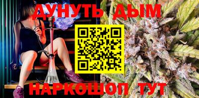 метамфетамин Будённовск