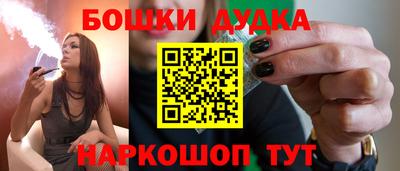 таблы Бугуруслан