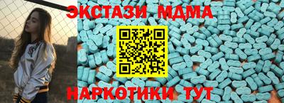 таблы Бугуруслан