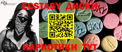 метамфетамин Будённовск