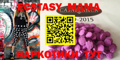 мдпв Бузулук