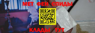 метамфетамин Будённовск