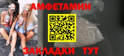 метамфетамин Будённовск