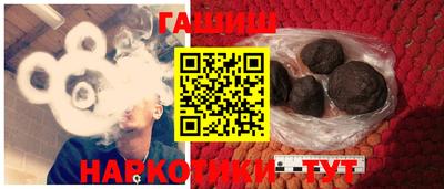 метамфетамин Будённовск