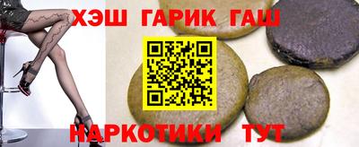 метамфетамин Будённовск