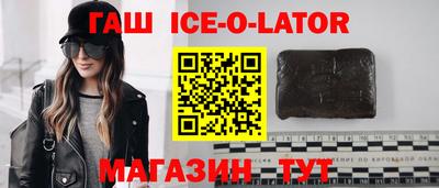 метамфетамин Будённовск