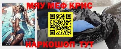 метамфетамин Будённовск