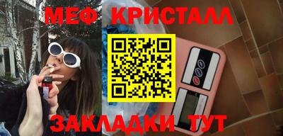 таблы Бугуруслан