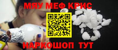 таблы Бугуруслан