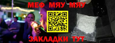 таблы Бугуруслан