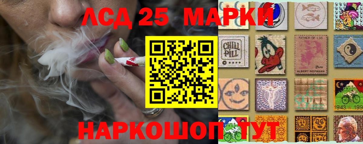 LSD-25 экстази ecstasy  Лсд 25 экстази ecstasy  Вход с VPN  Осинники 