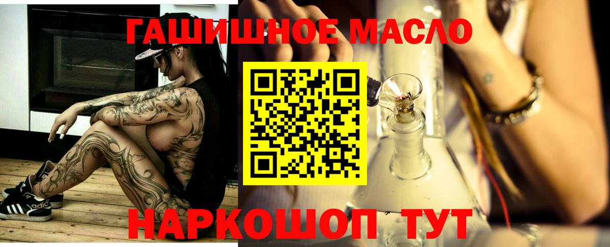 Осинники  Дистиллят ТГК жижа  Вход с VPN 